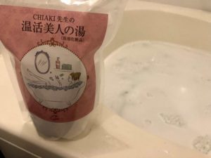 CHIAKI先生温活美人の湯