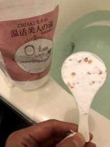 CHIAKI先生温活美人の湯